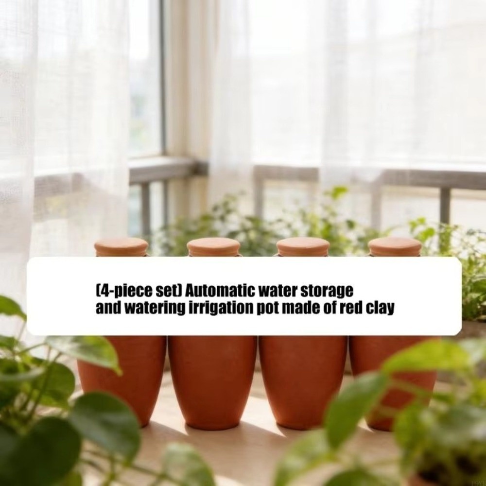4Pcs Terracotta Material Autom - Self Watering Insert 评论和价格